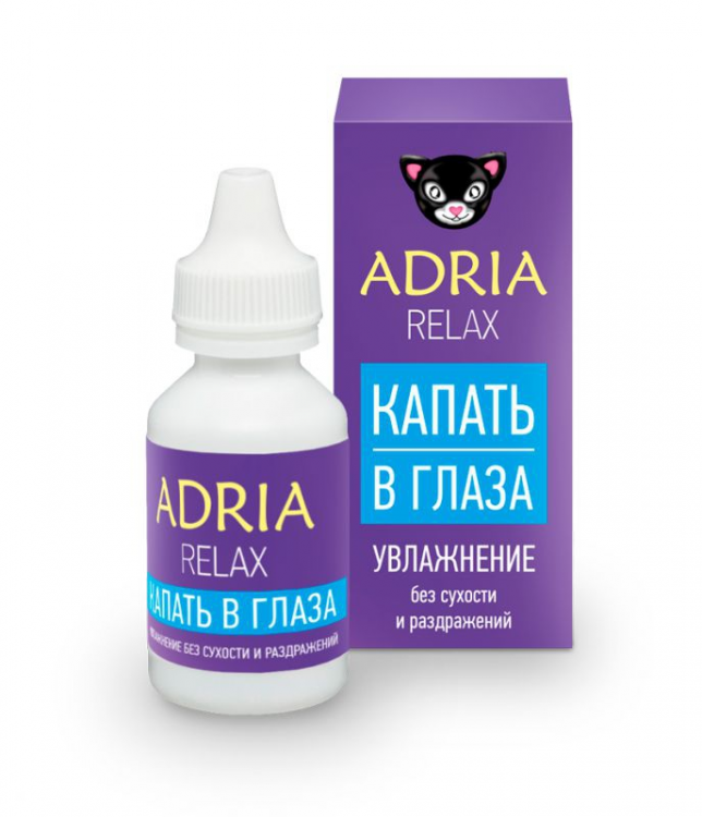 Лучшие увлажняющие глазные капли. Капли Adria Relax (10мл). Увлажняющие капли для глаз Адриа. Адриа релакс капли глазные увлажняющие. Adria раствор для увлажнения Optimed Pro Active Adria 10ml.